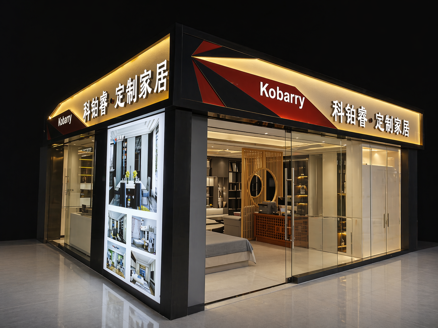 广州旗舰店